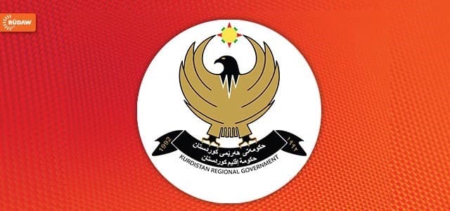 شعار حكومة اقليم كوردستان