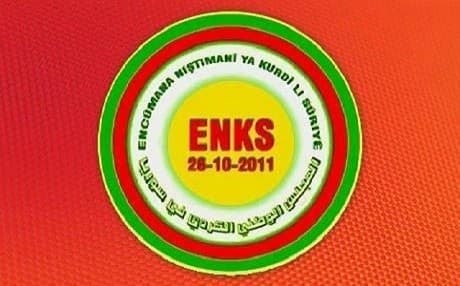 شعار المجلس الوطني الكوردي