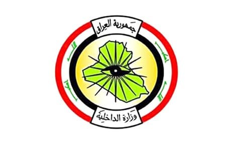 شعار وزارة الداخلية العراقية