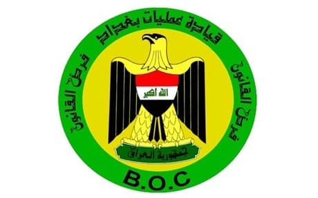 شعار قيادة عمليات بغداد