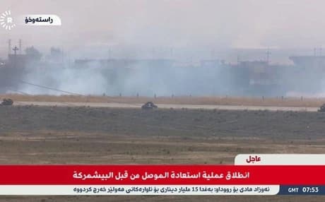 قوات البيشمركة