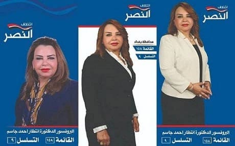 انتظار احمد جاسم