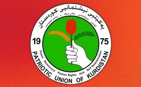 شعار حزب الاتحاد الوطني الكوردستاني