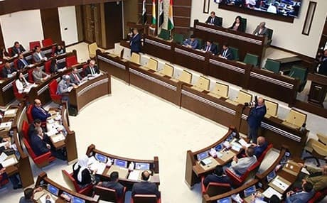 برلمان كوردستان
