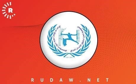 شعار مفوضية حقوق الإنسان
