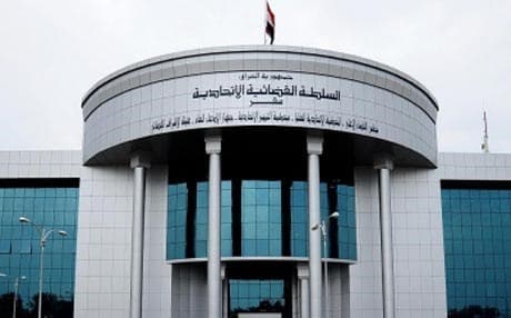 مجلس القضاء الأعلى في العراق يعلن انطلاق خدمة عقد الزواج الإلكتروني