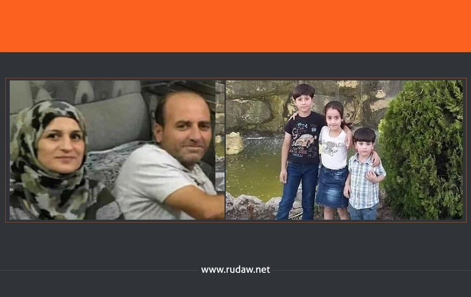 أفراد العائلة المقتولة