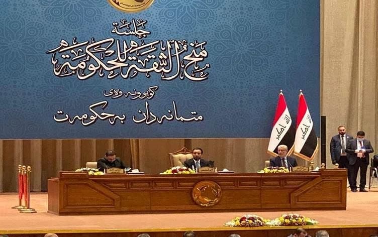 البرلمان العراقي
