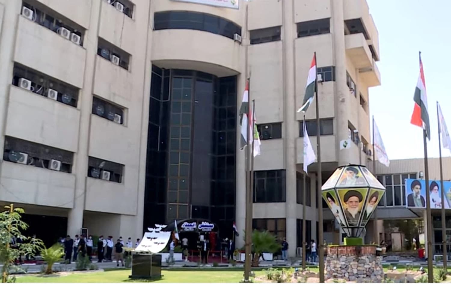 مستشفى العطاء