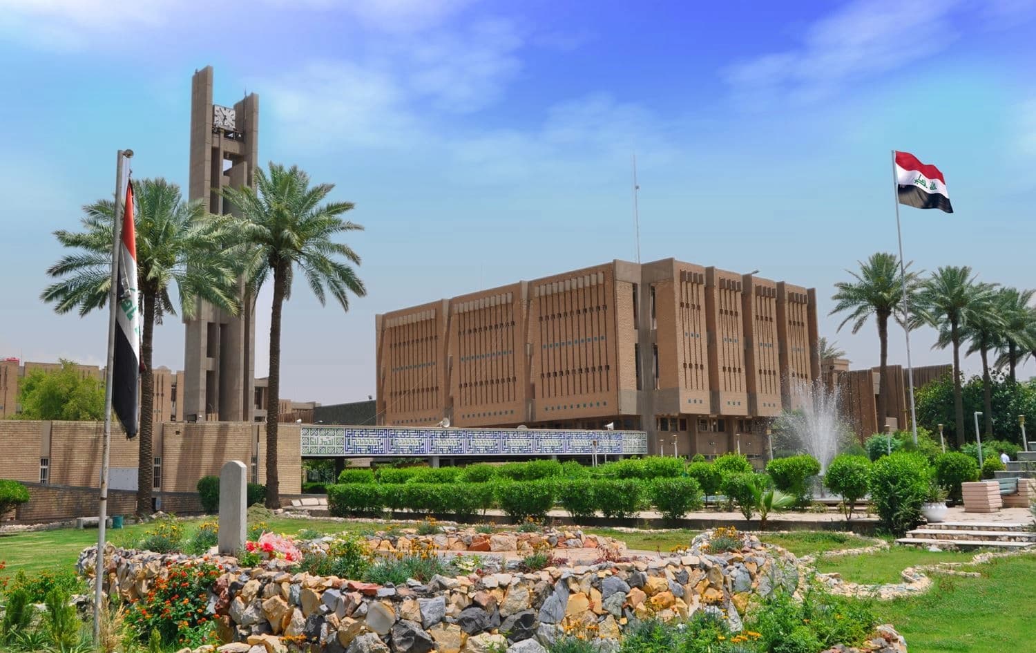 جامعة المستنصرية - أرشيف