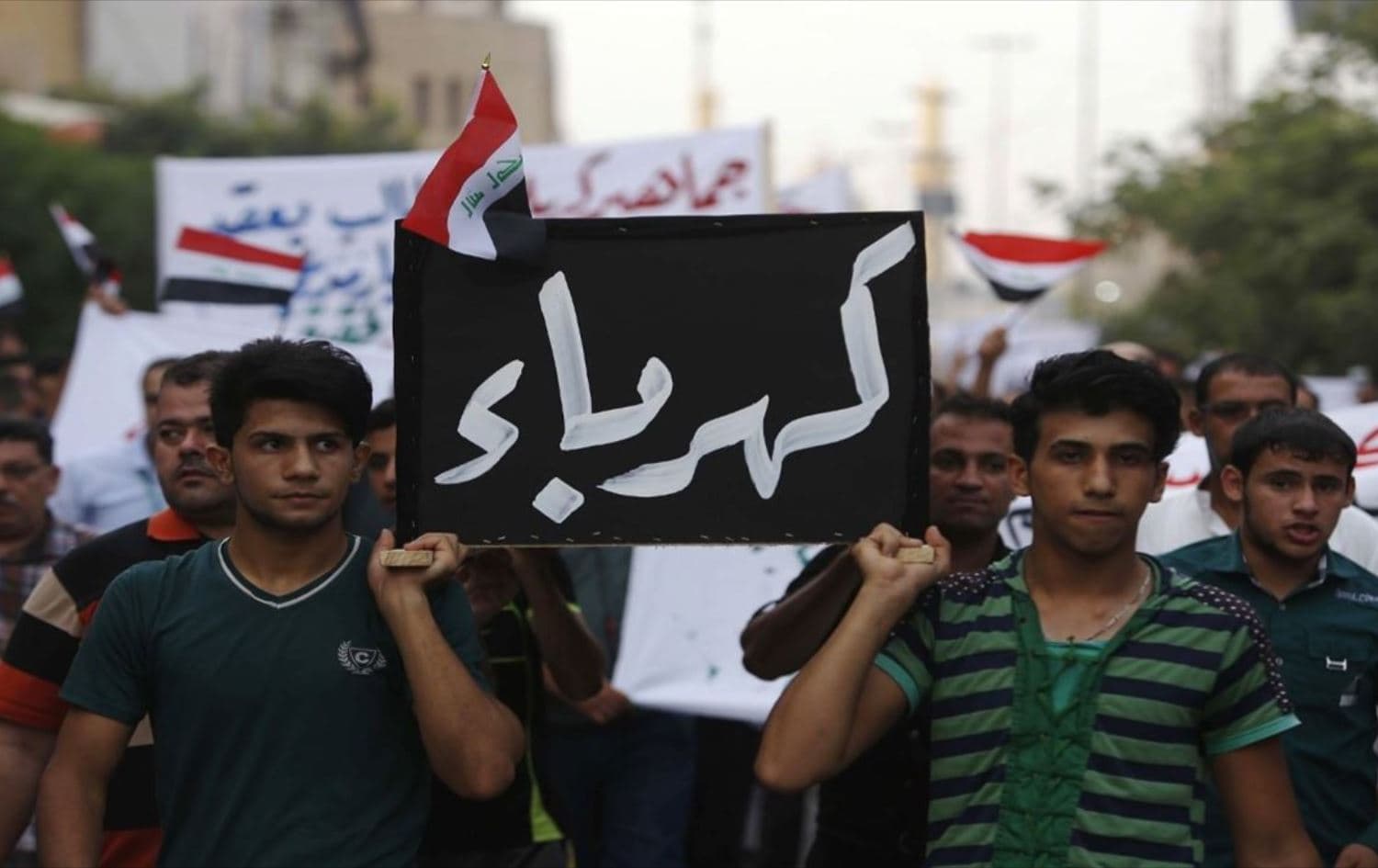 تظاهرة احتجاجا عل تردي واقع الكهرباء في العراق