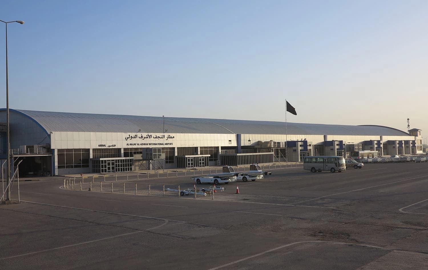 مطار النجف