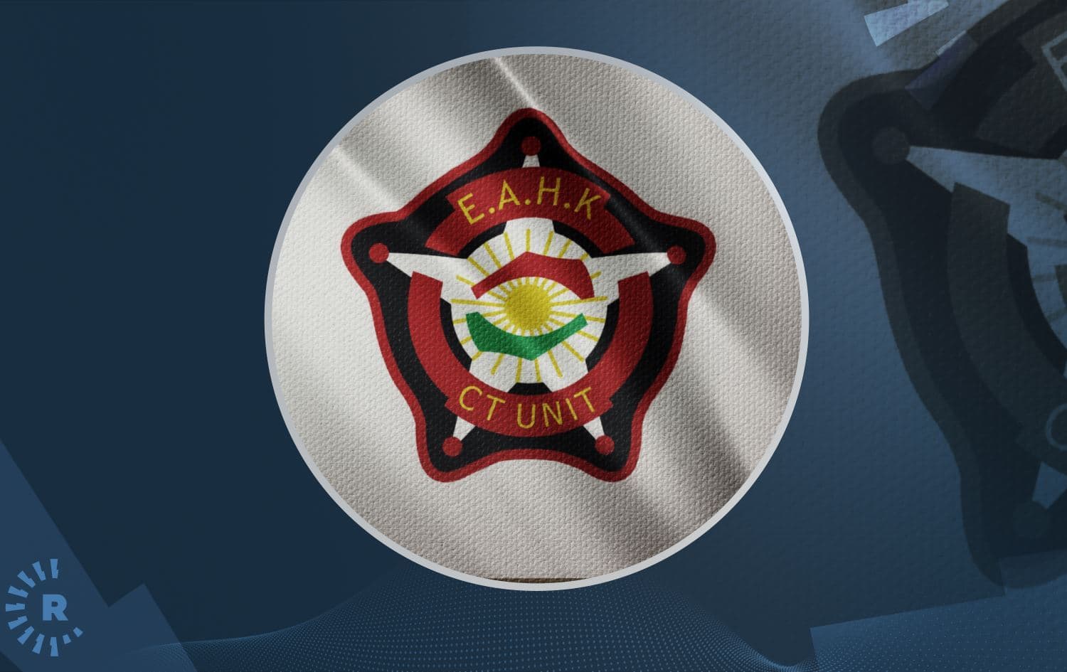 شعار جهاز مكافحة الإرهاب في إقليم كوردستان