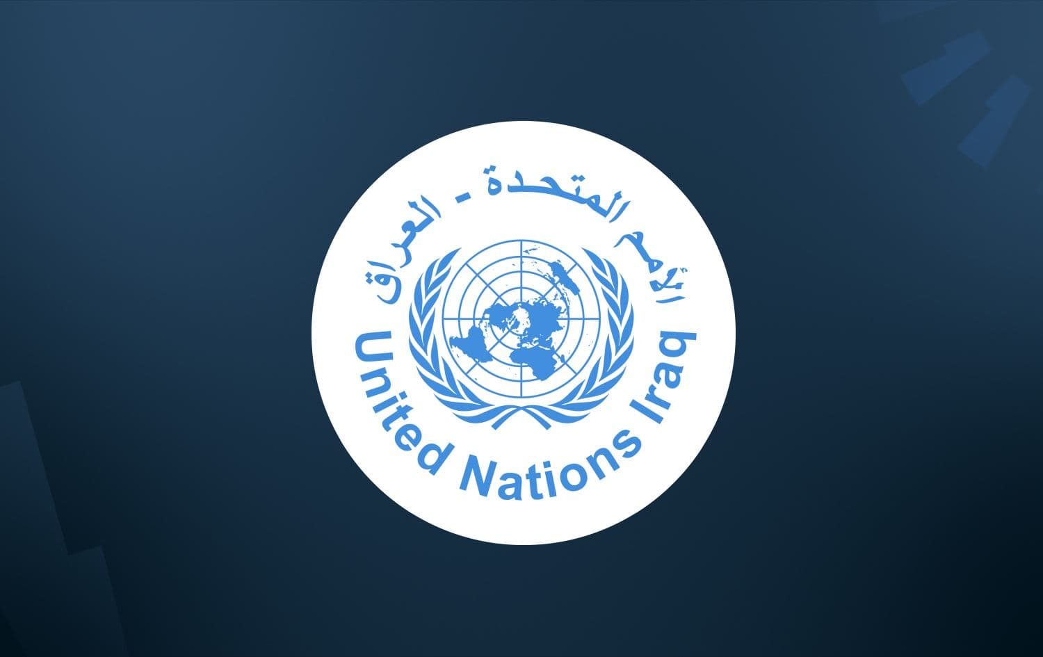 شعار يونامي