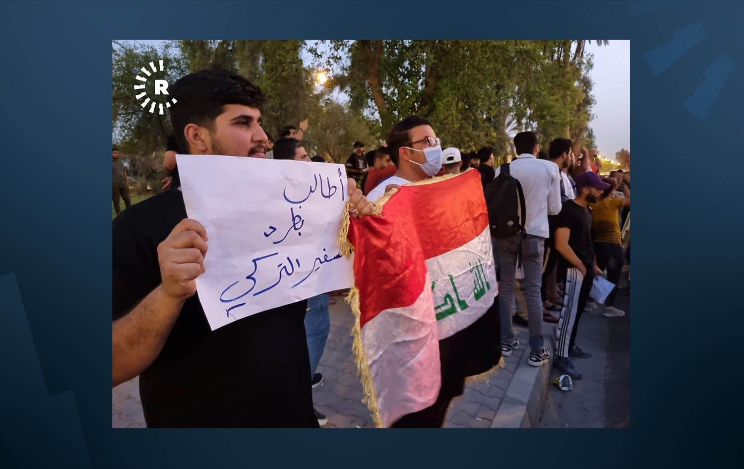 محتجون عراقيون امام مبنى السفارة التركية في بغداد