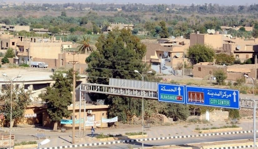 يافطة في مدينة الحسكة