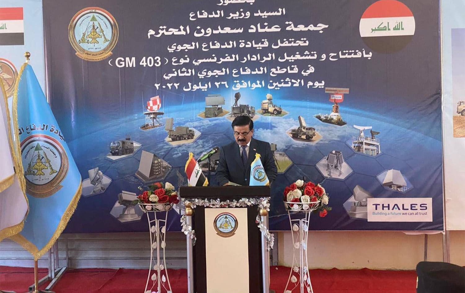 وزير الدفاع العراقي جمعة عناد