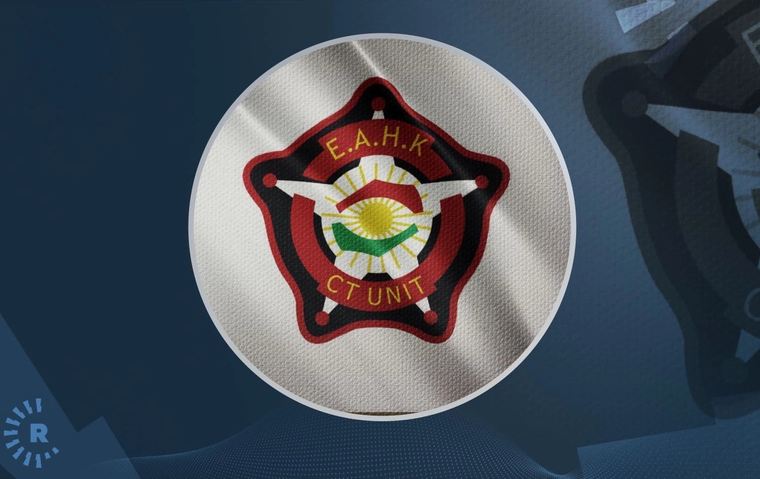 شعار جهاز مكافحة إقليم كوردستان
