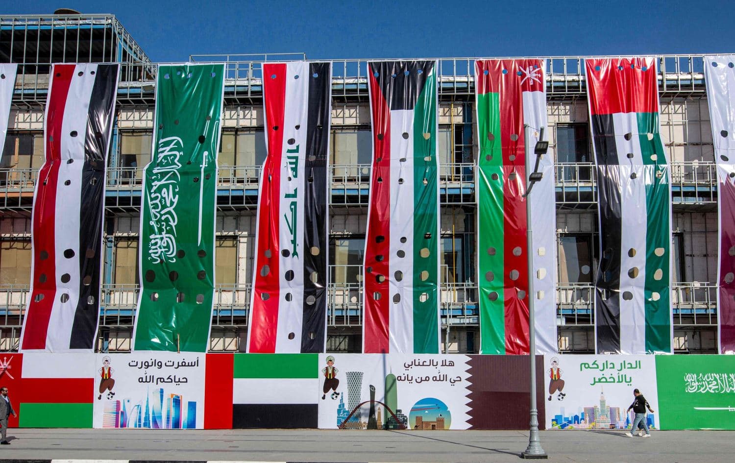 رايات الدول المشاركة في خليجي 25 بالبصرة