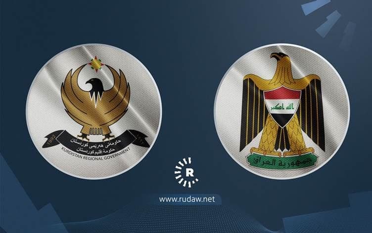 شعارا حكومة إقليم كوردستان والحكومة الاتحادية