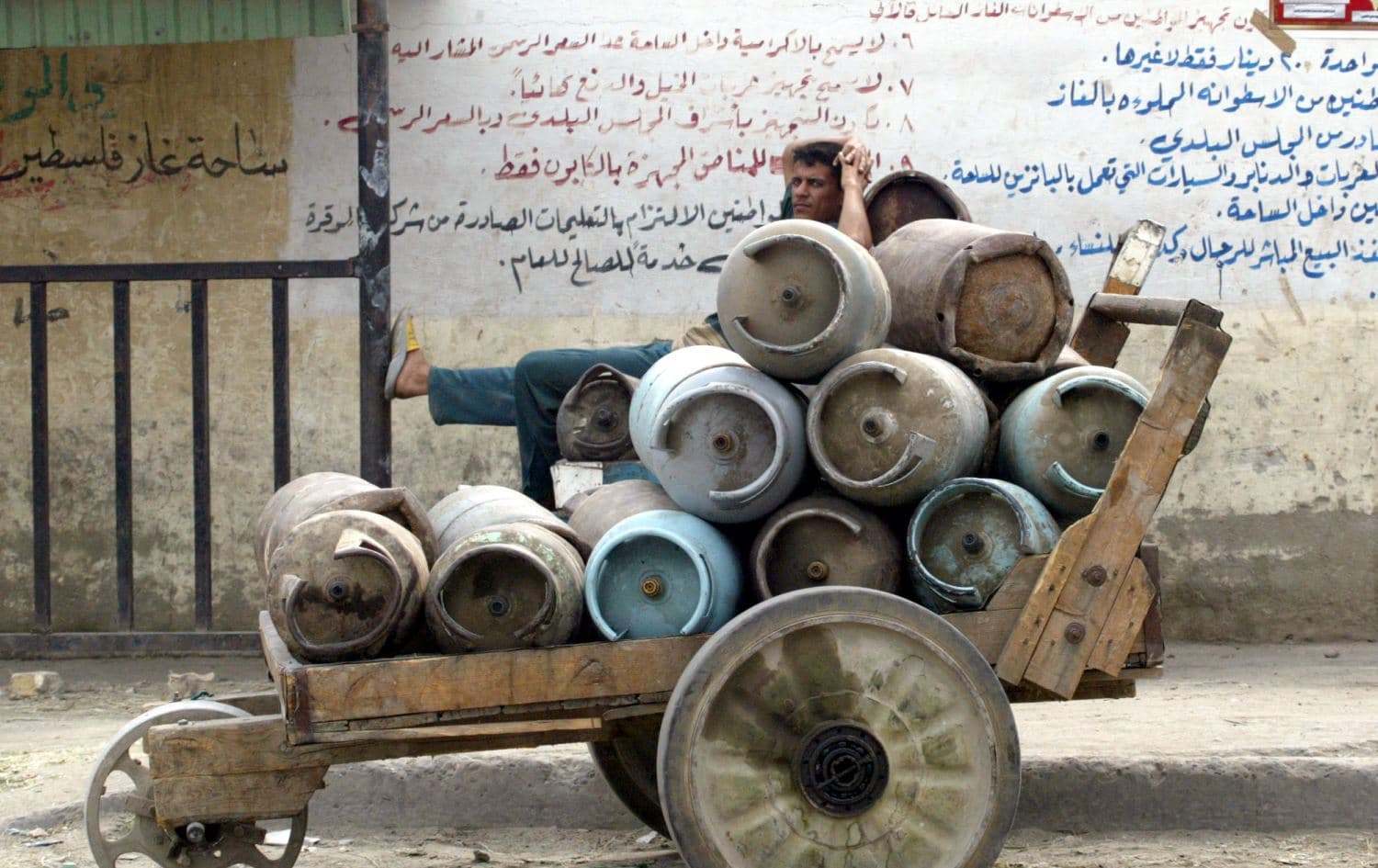 بائع قناني غاز