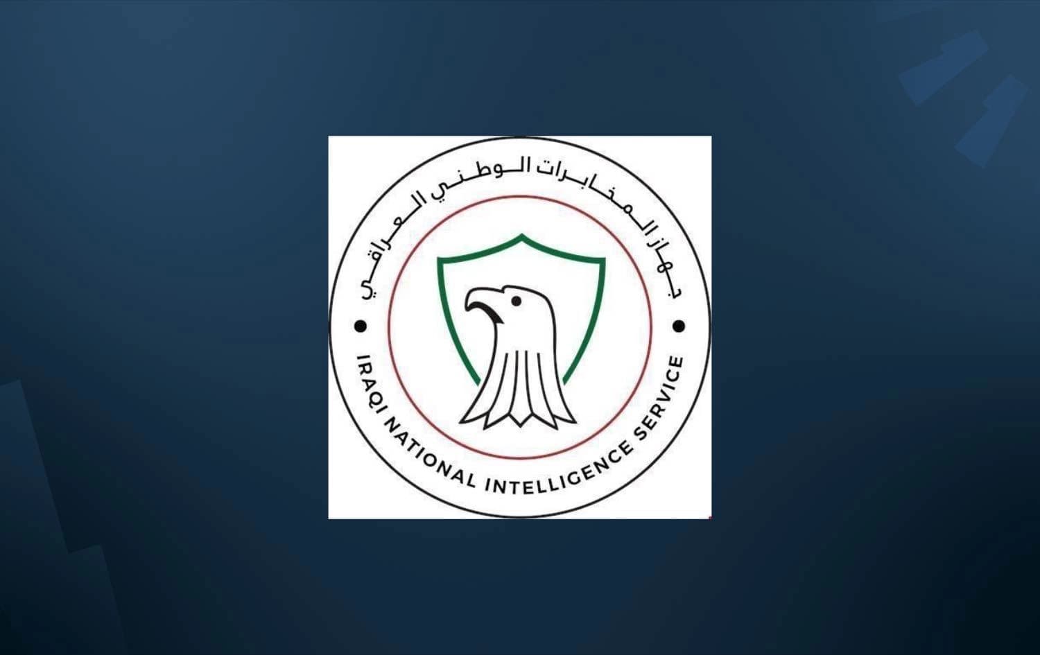شعار جهاز المخابرات العراقي