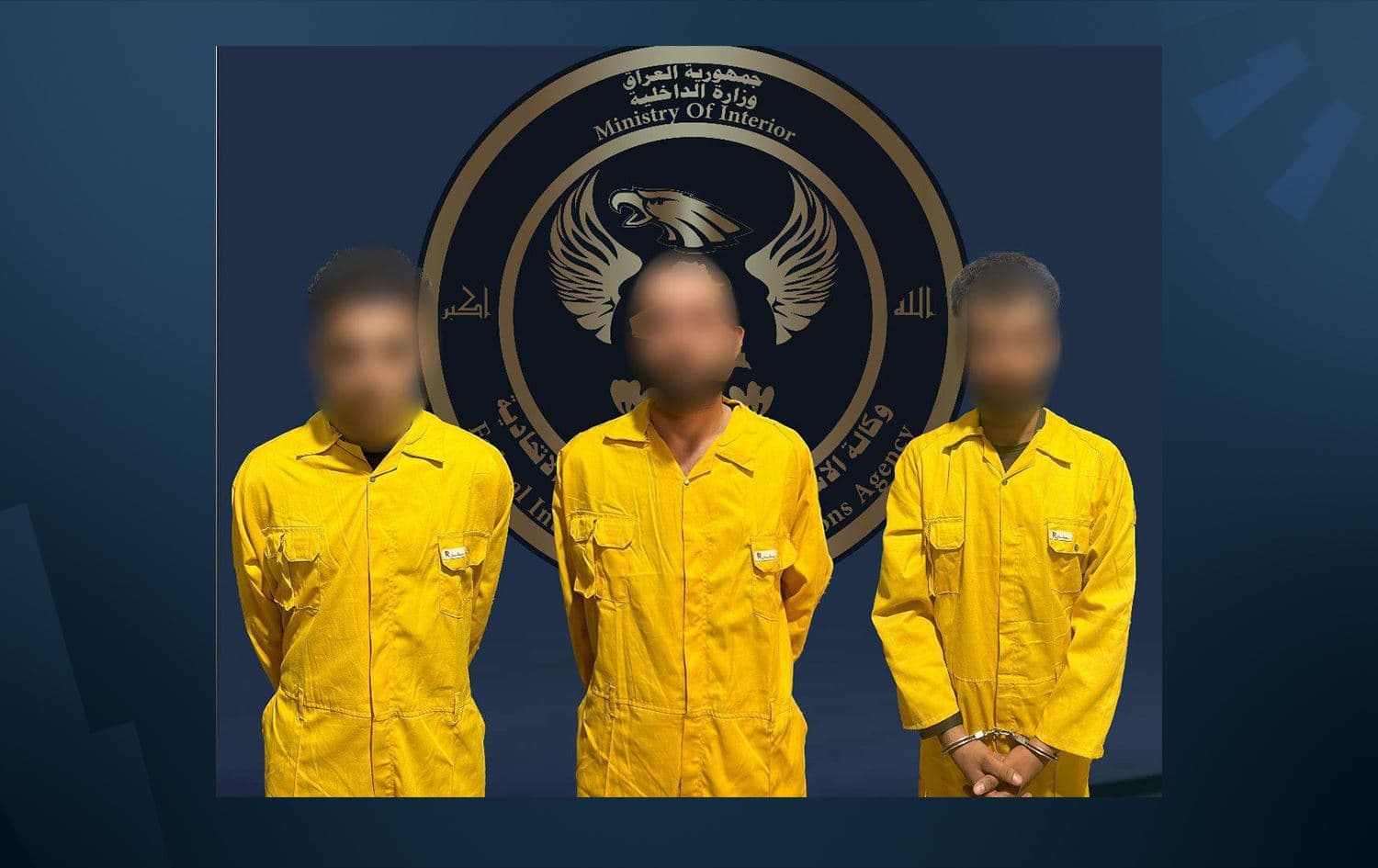 الإطاحة بـ "أمني" قاطع كركوك ومفرزته