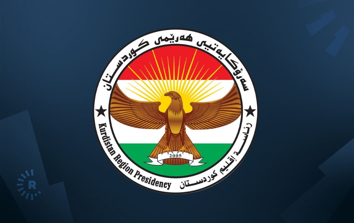 شعار رئاسة إقليم كوردستان