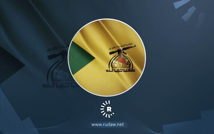 شعار كتائب حزب الله العراقية