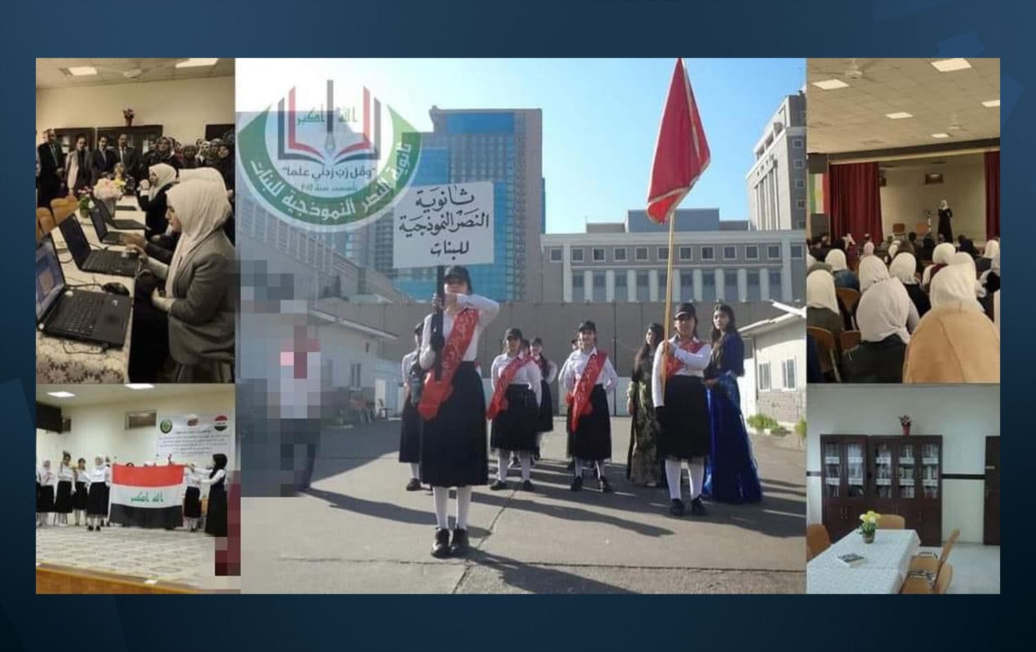 مدرسة للنازحين في إقليم كوردستان