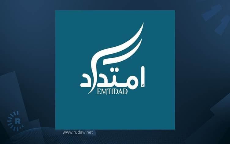 شعار امتداد