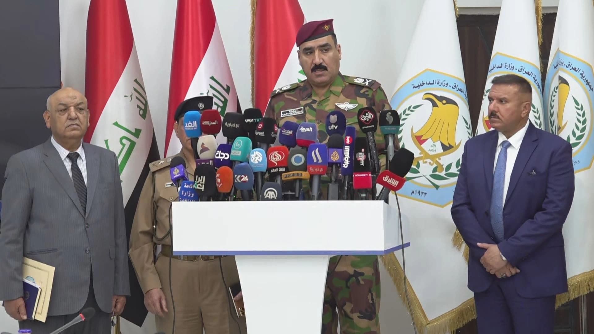 المؤتمر الصحفي لوزارة الداخلية العراقية