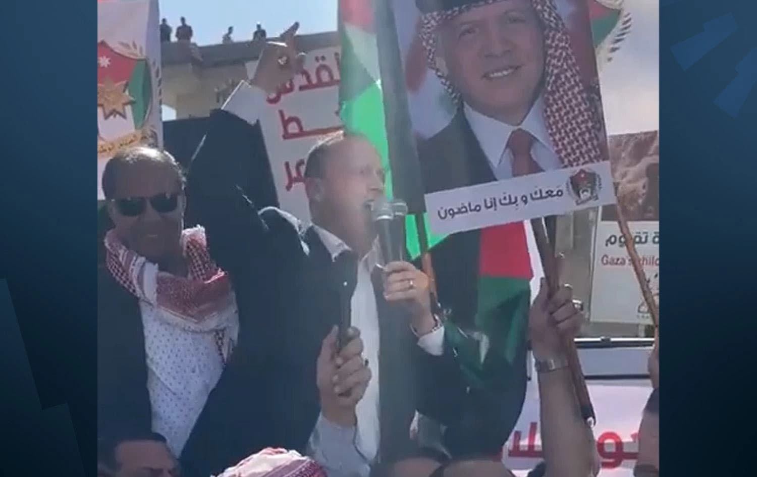 تظاهرة في الاردن