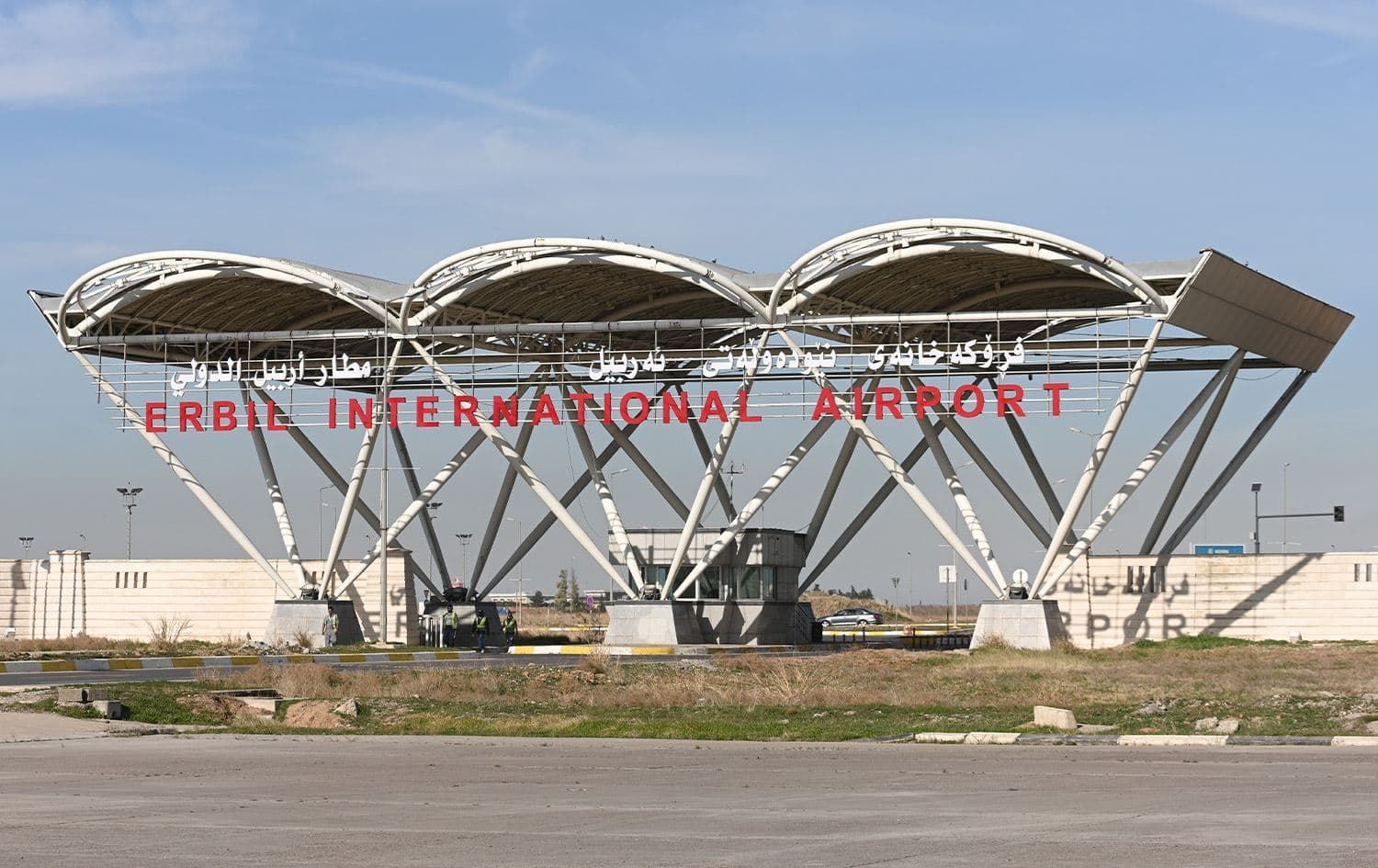 مطار أربيل الدولي