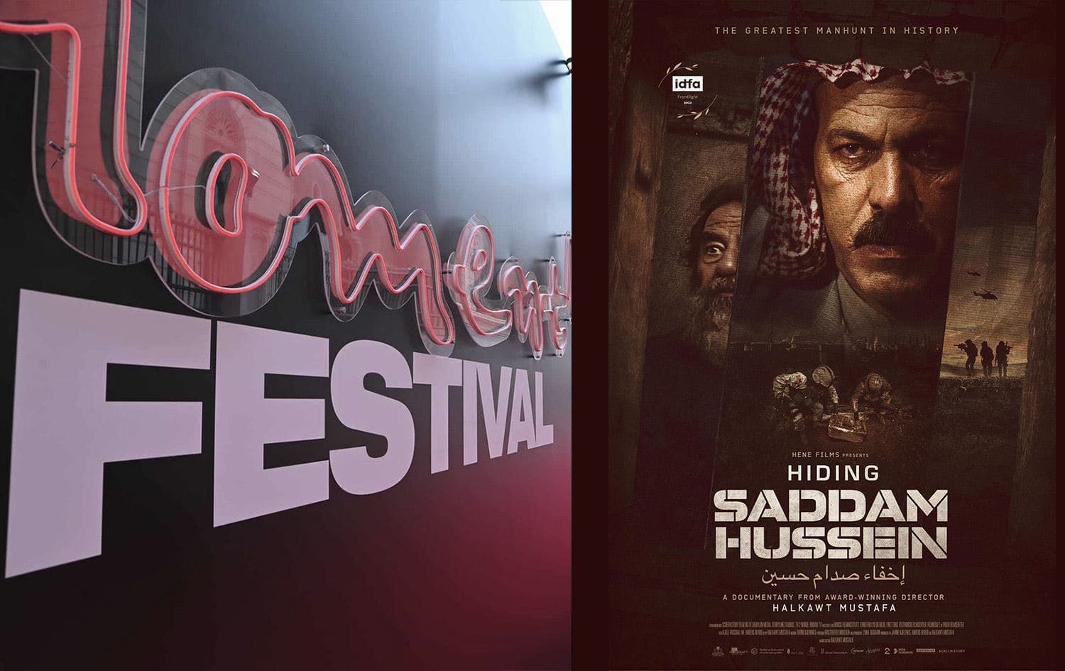 عرض فيلم اخفاء صدام حسين في مهرجان البحر الأحمر السينمائي بالسعودية