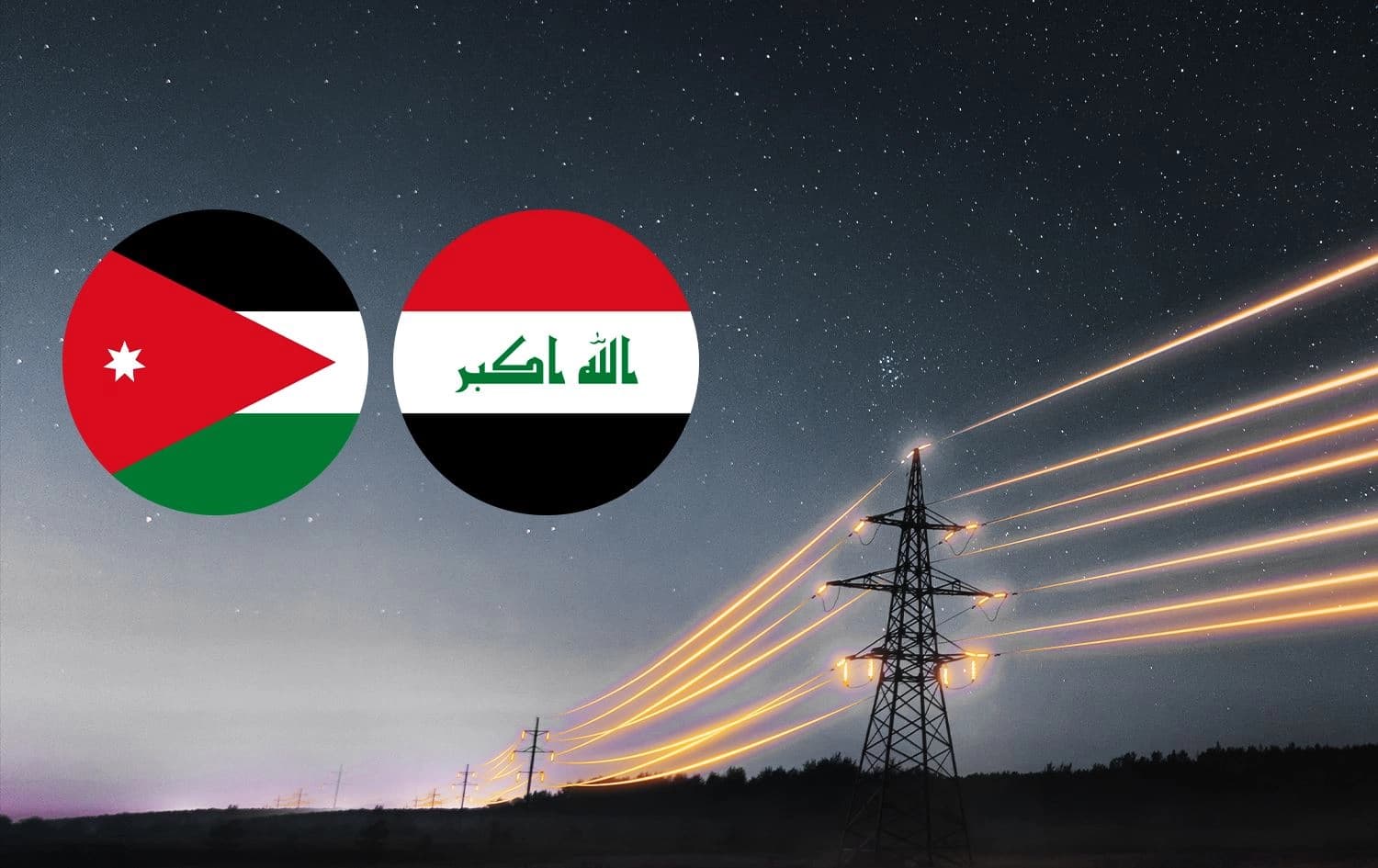 علما العراق والاردن