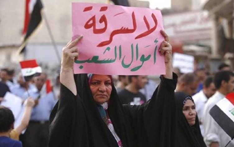 تظاهرات سابقة ضد الفساد بالعراق