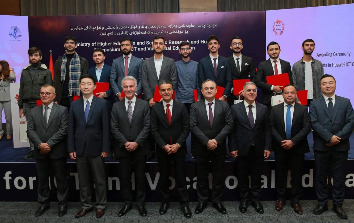 من أجل خلق فرص العمل لطلاب المعاهد والجامعات العراقية بالدخول الى سوق العمل والاعتماد على انفسهم دون انتظار التعيينات الحكومية فضلاً عن تكريم الطلبة الاوائل الحاصلين على المراكز الاولى في مسابقات تقنية المعلومات في الشرق الاوسط والمشاركات الدولية، أقامت وزارة التعليم العالي والبحث العلمي في اقليم كوردستان بالتعاون مع شركة "هواوي" في العراق، المؤتمر الخاص تحت عنوان (ندوة تكنولوجيا المعلومات والاتصالات والمهنية).