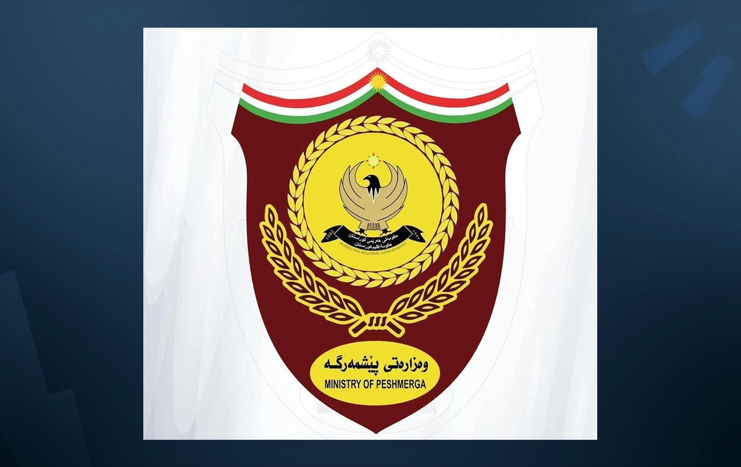 شعار وزارة شؤون البيشمركة