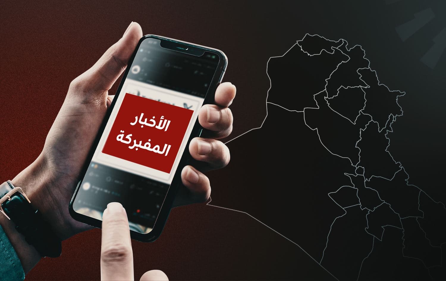 صورة تعبيرية