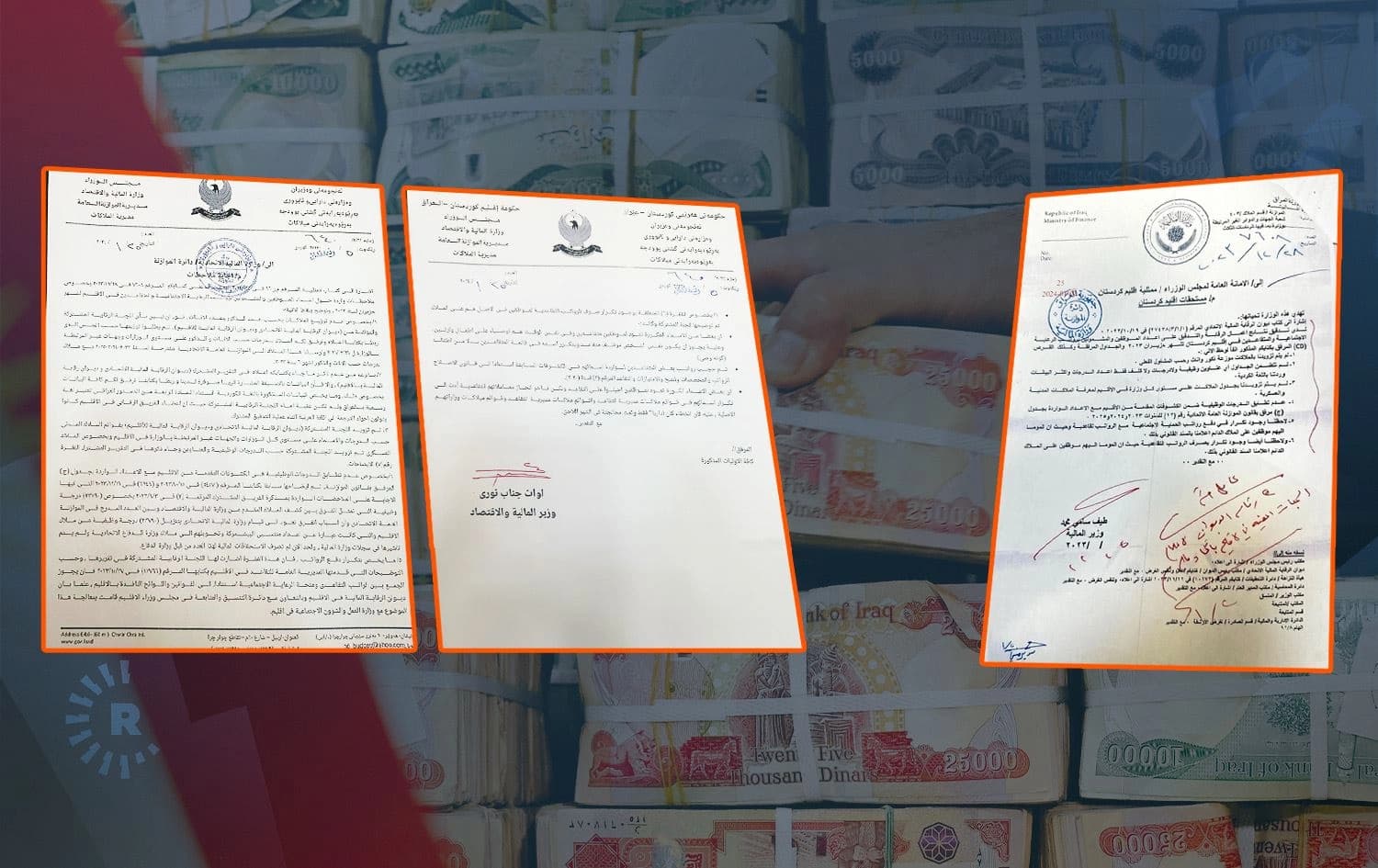 صور رد وزارة مالية حكومة إقليم كوردستان على وزارة المالية الاتحادية/ رووداو