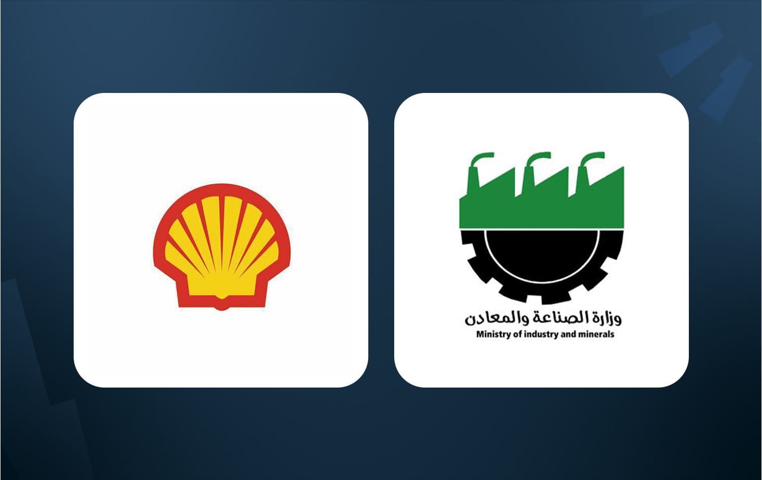 شعار وزارة الصناعة العراقية وشركة شل الهولندية