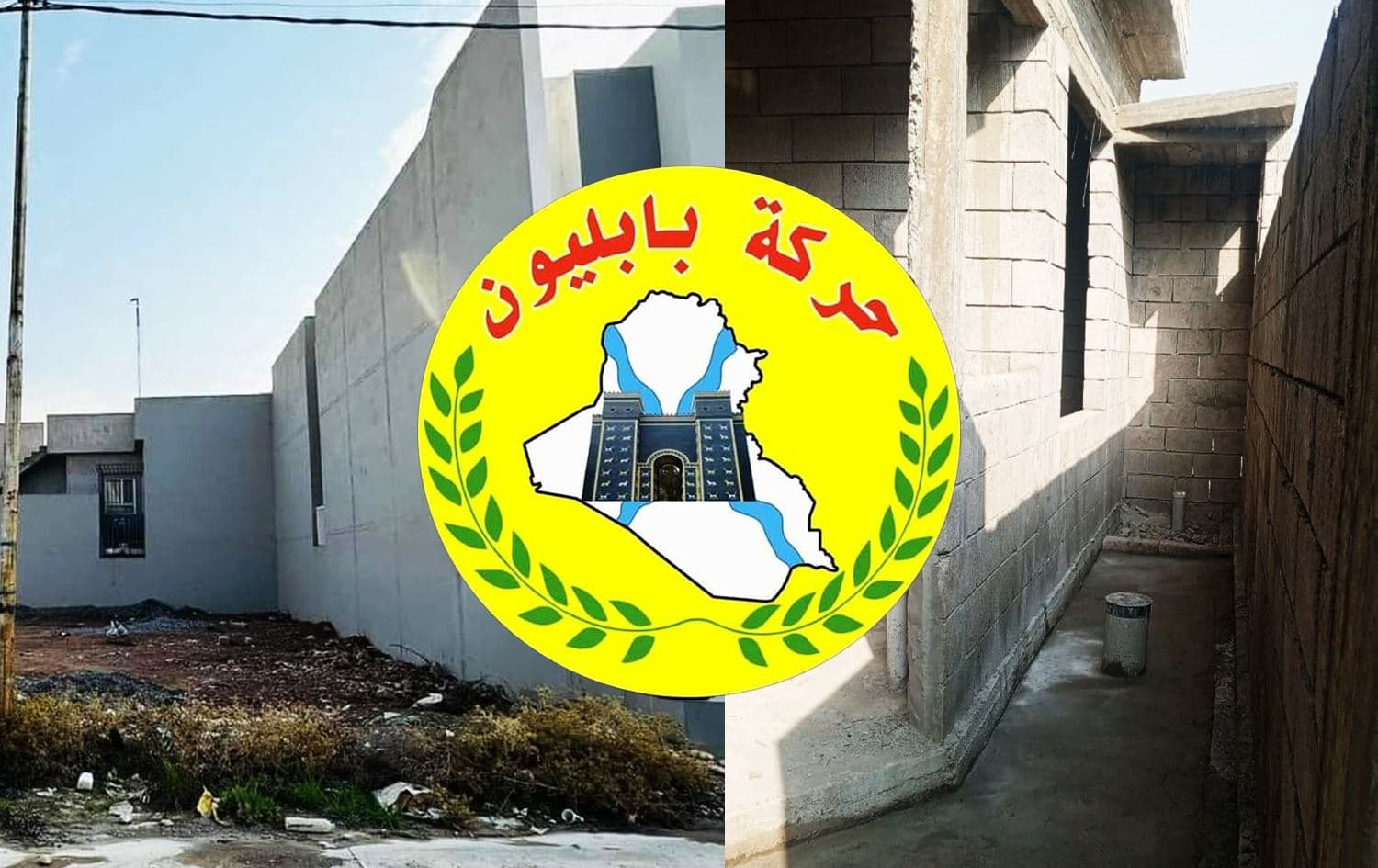أهالي حي التعليم في الموصل يشكون من ممارسات بابليون