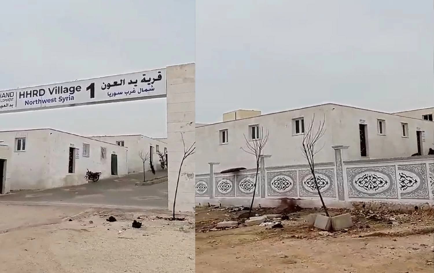 المجمعات الاستيطانية