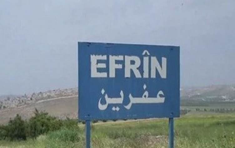 يافطة في عفرين