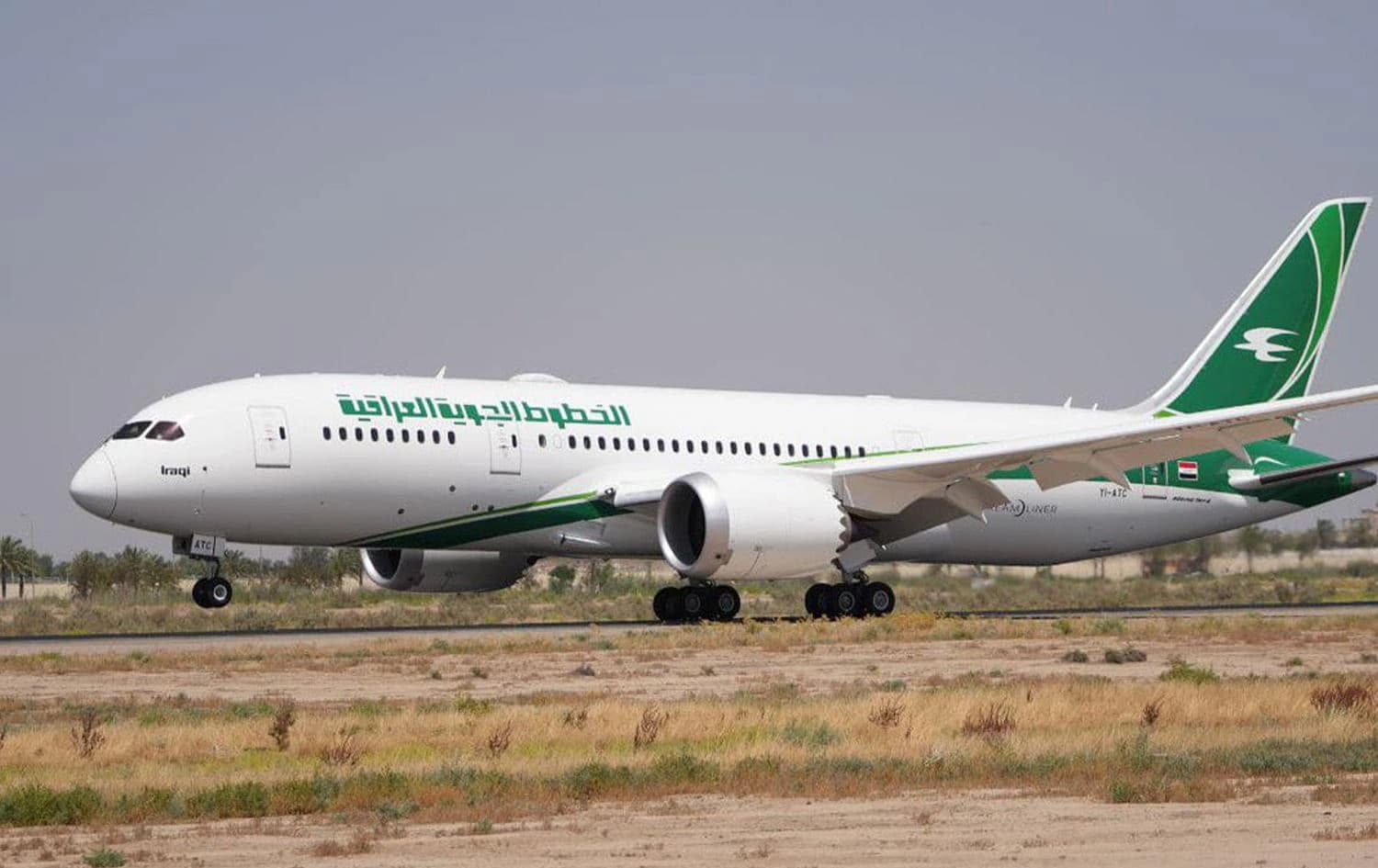 طائرة للخطوط الجوية العراقية