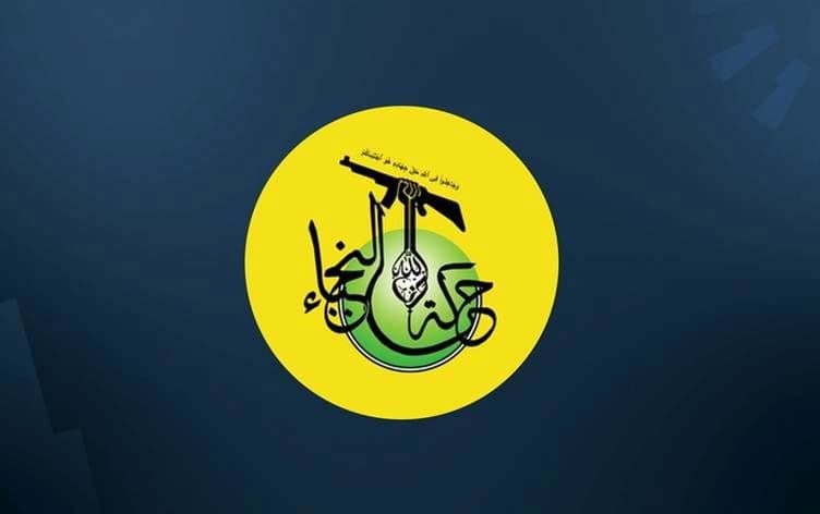 شعار النجباء