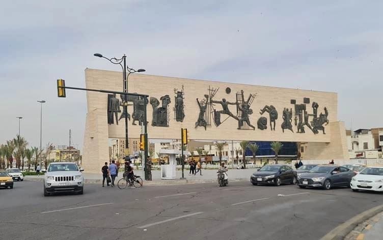 ساحة التحرير وسط بغداد