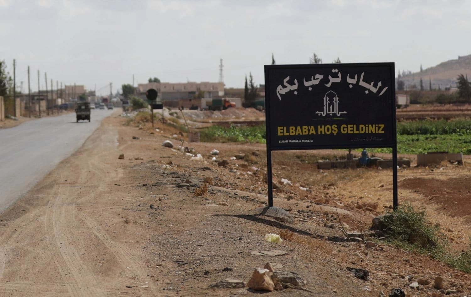 مدينة الباب السورية