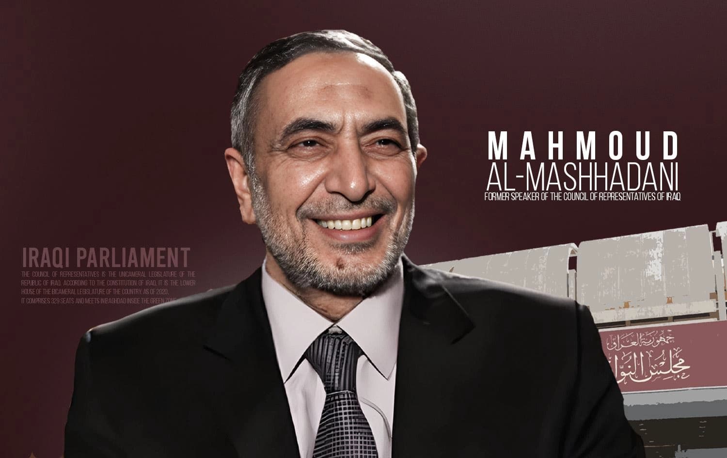 محمود المشهداني